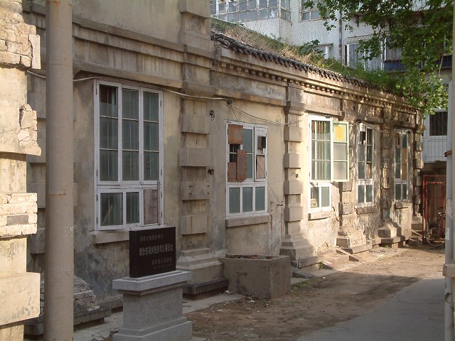 煙臺海關公署舊址檢測鑒定加固-國內(nèi)歷史建筑物鑒定加固