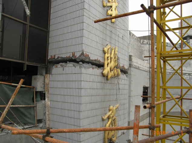 2008年5月濟(jì)寧銀座商場整體頂升